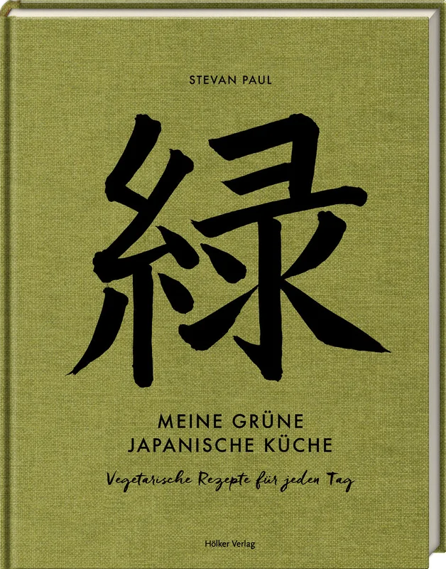 hautecuisine20260613202315319572